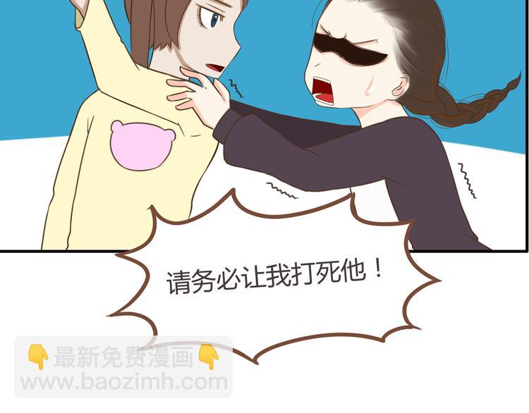第41话 淑女不踢足球49