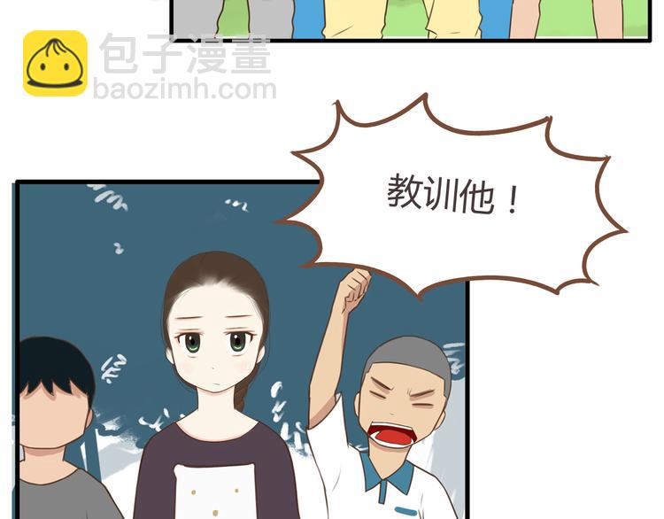 第41话 淑女不踢足球56