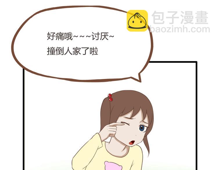 第41话 淑女不踢足球6