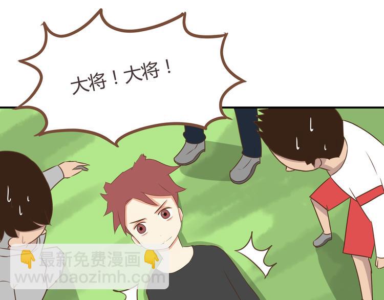第41话 淑女不踢足球66