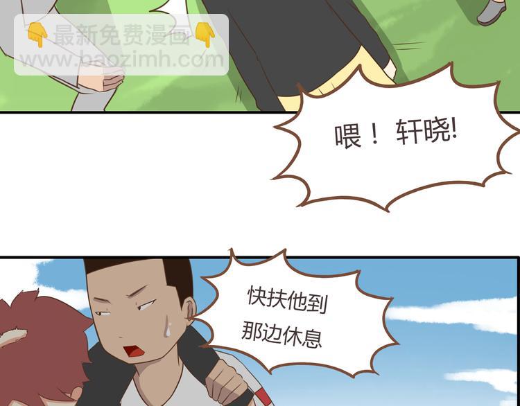 第41话 淑女不踢足球67