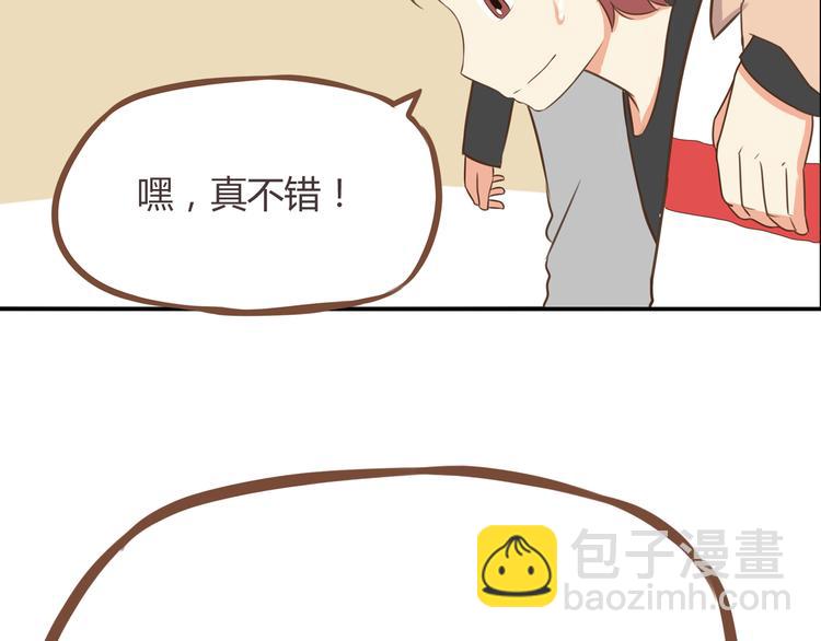 第41话 淑女不踢足球69