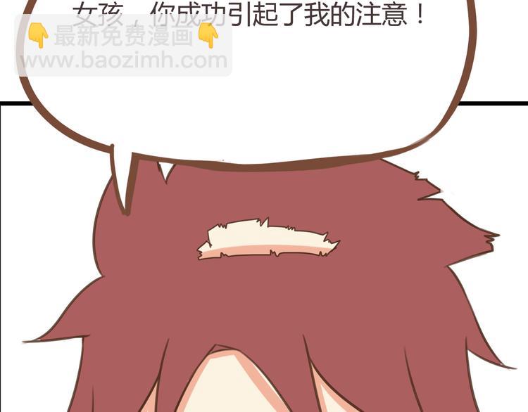 第41话 淑女不踢足球70