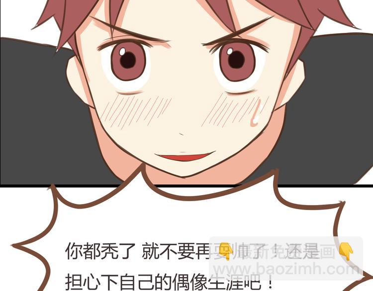 第41话 淑女不踢足球71