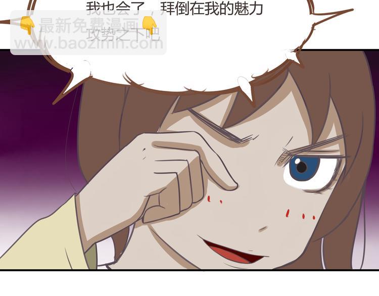 第41话 淑女不踢足球9
