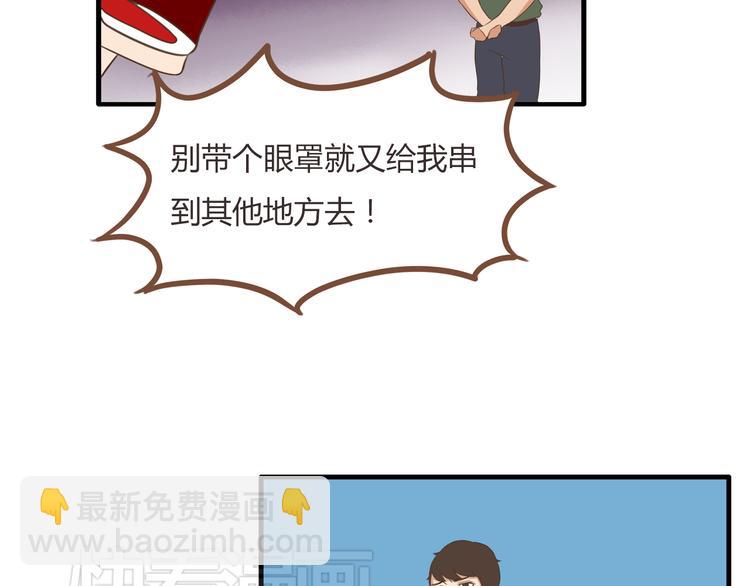 第42话 爸爸请帅一次14