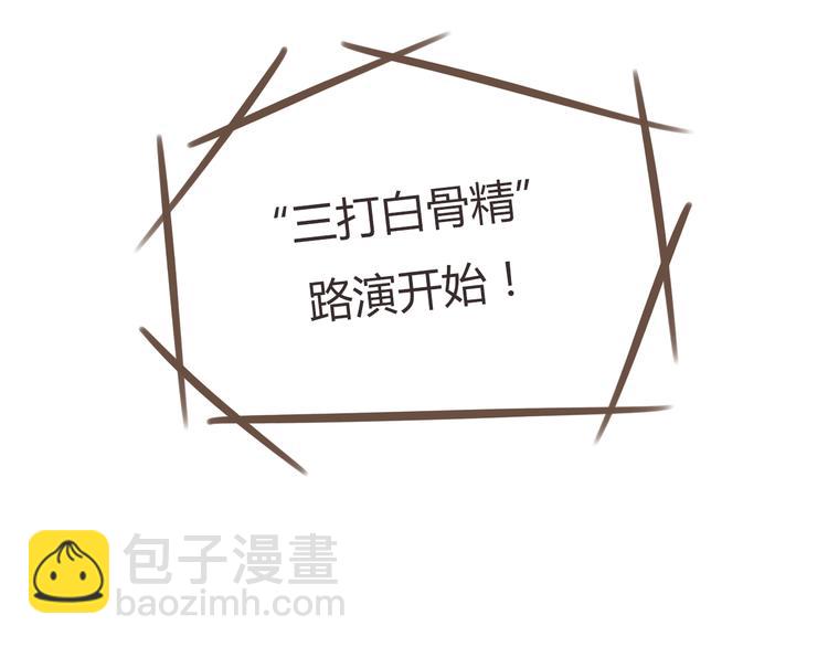 第42话 爸爸请帅一次16