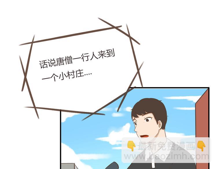第42话 爸爸请帅一次17