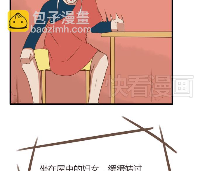 第42话 爸爸请帅一次20