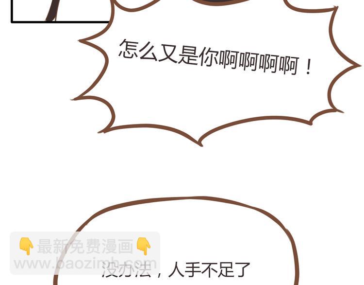 第42话 爸爸请帅一次24