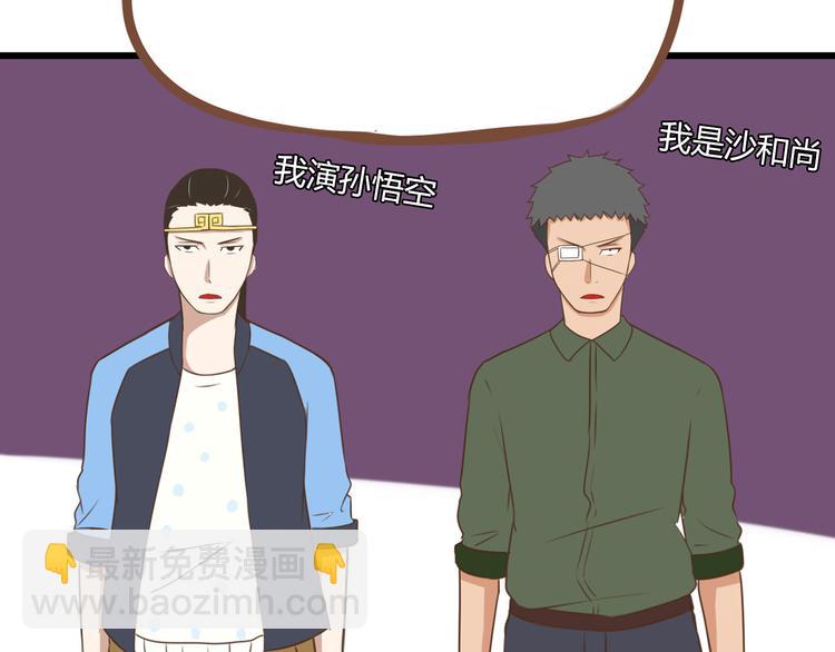 第42话 爸爸请帅一次25