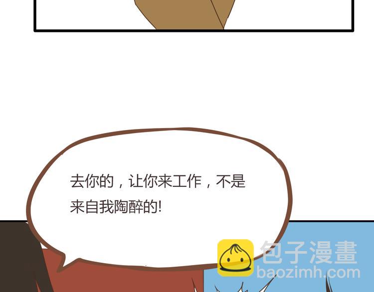 第42话 爸爸请帅一次28