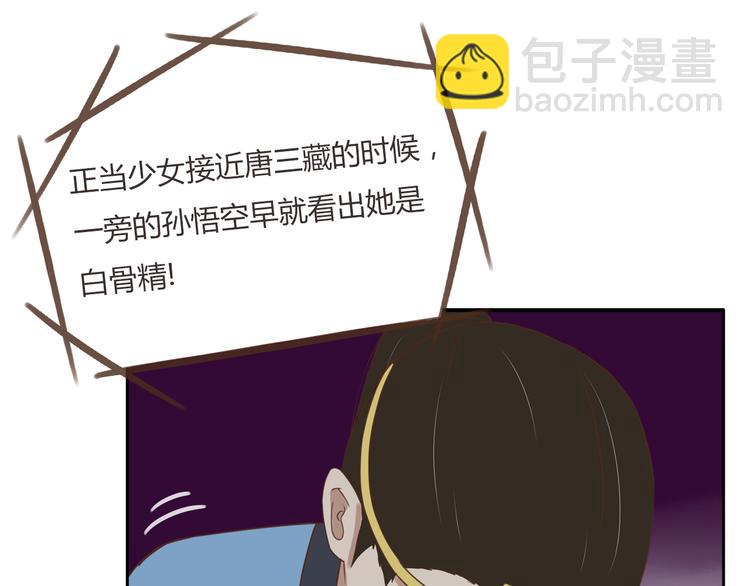 第42话 爸爸请帅一次30