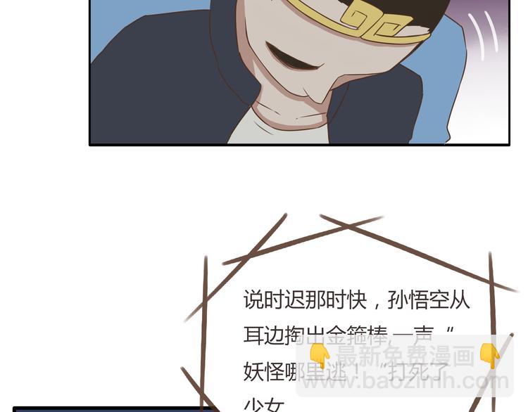 第42话 爸爸请帅一次31