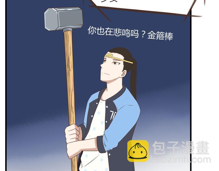 第42话 爸爸请帅一次32