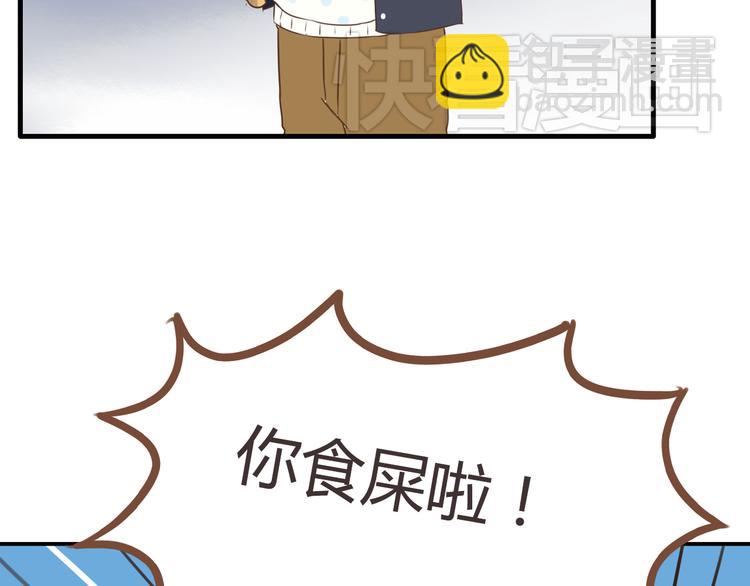 第42话 爸爸请帅一次33