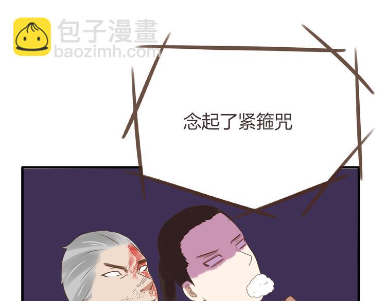 第42话 爸爸请帅一次37