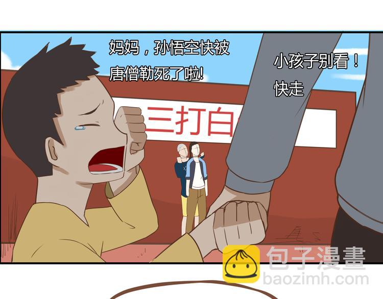 第42话 爸爸请帅一次40