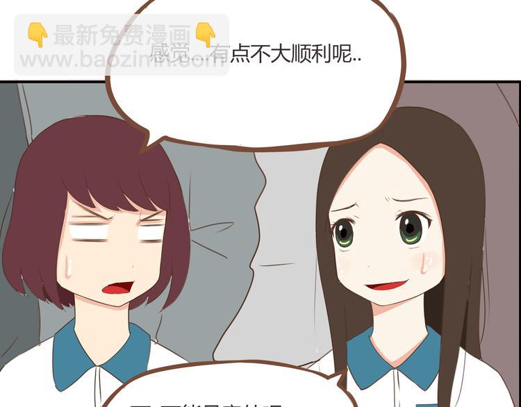 第42话 爸爸请帅一次41