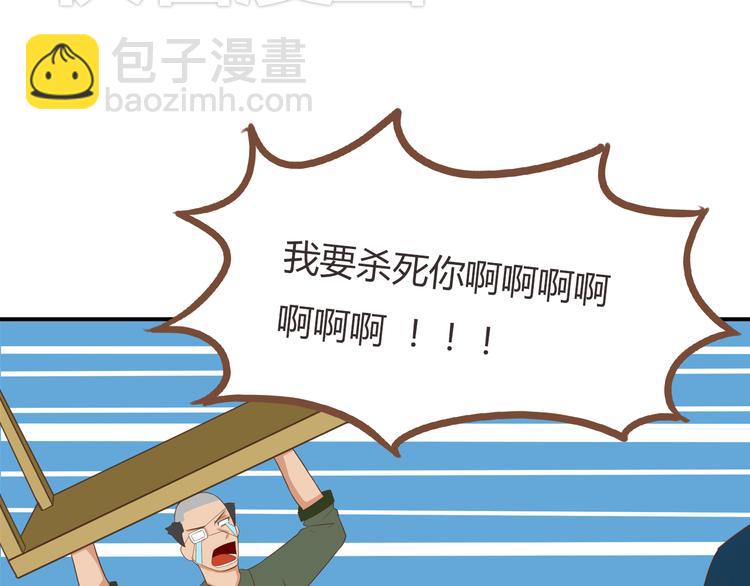 第42话 爸爸请帅一次52