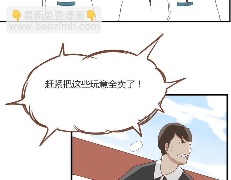 第42话 爸爸请帅一次60