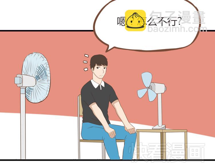 第43话 虽然不正经，但不是坏人10