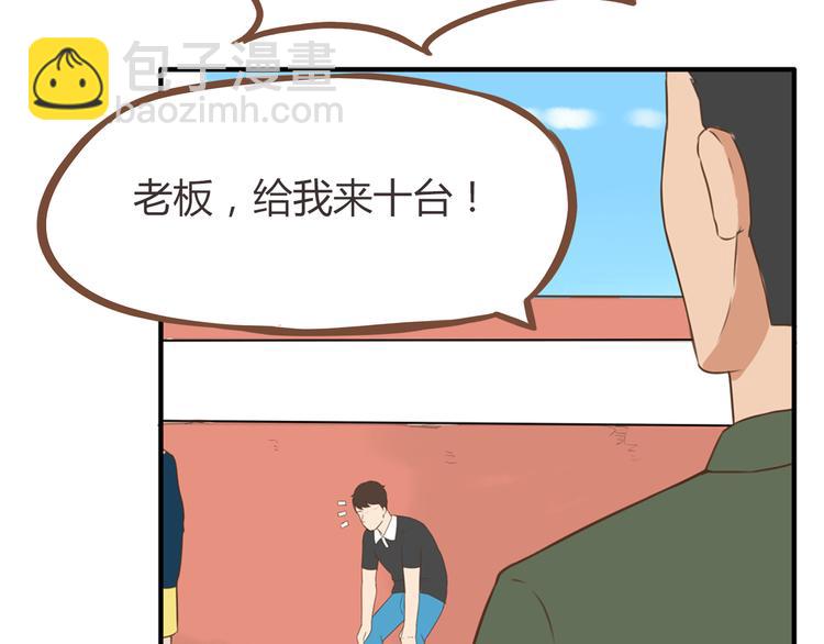 第43话 虽然不正经，但不是坏人15