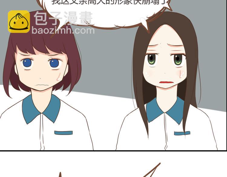 第43话 虽然不正经，但不是坏人2