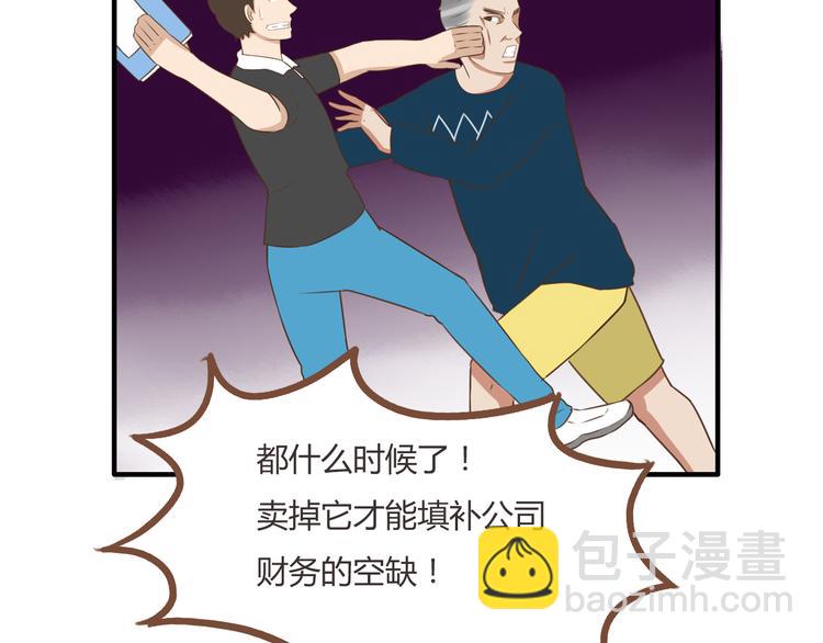 第43话 虽然不正经，但不是坏人21
