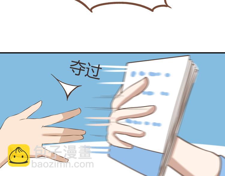 第43话 虽然不正经，但不是坏人22