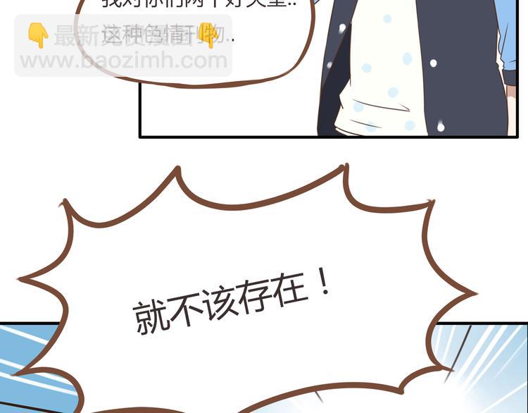 第43话 虽然不正经，但不是坏人24