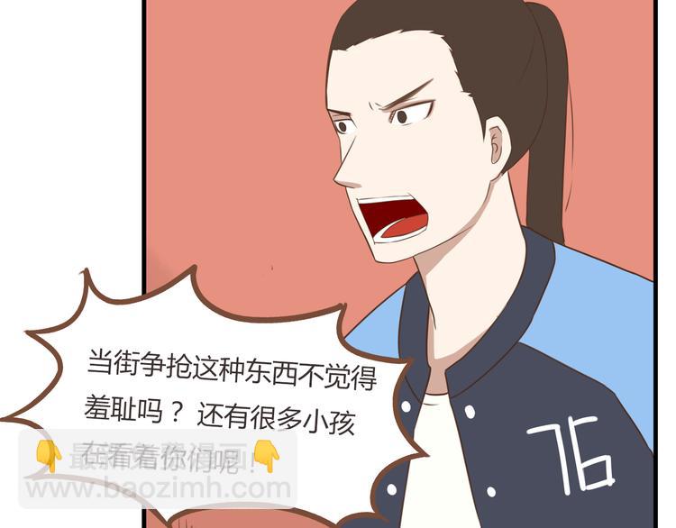 第43话 虽然不正经，但不是坏人26