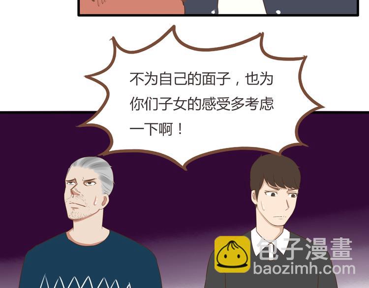 第43话 虽然不正经，但不是坏人27
