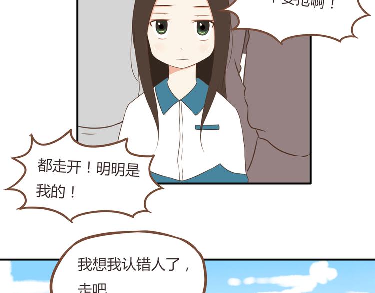 第43话 虽然不正经，但不是坏人32