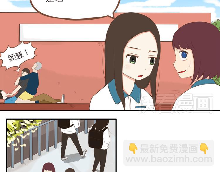 第43话 虽然不正经，但不是坏人33