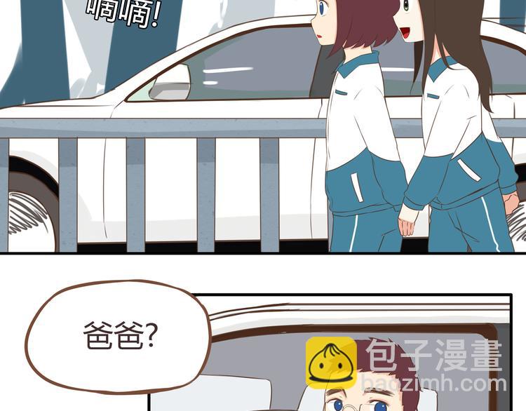 第43话 虽然不正经，但不是坏人35