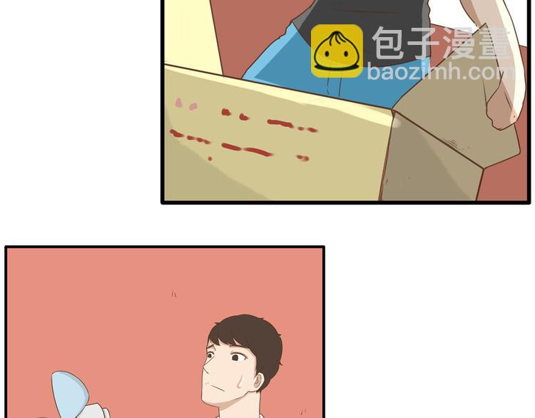 第43话 虽然不正经，但不是坏人4