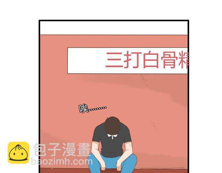 第43话 虽然不正经，但不是坏人41
