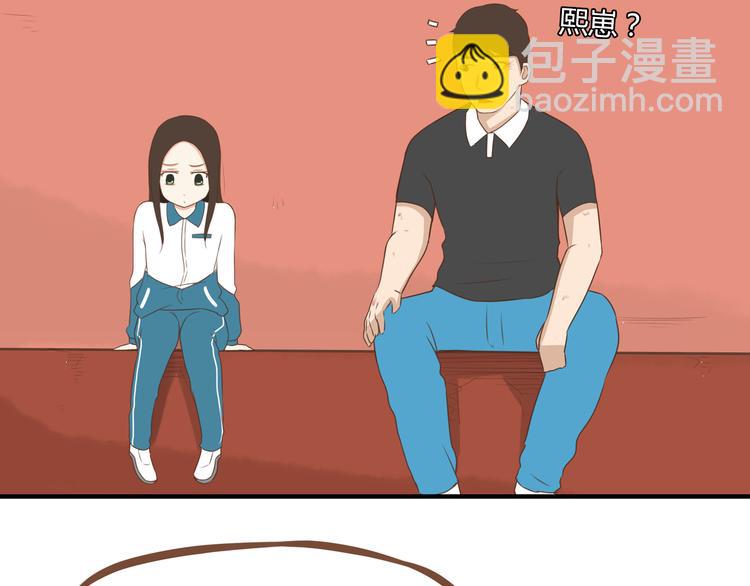 第43话 虽然不正经，但不是坏人43