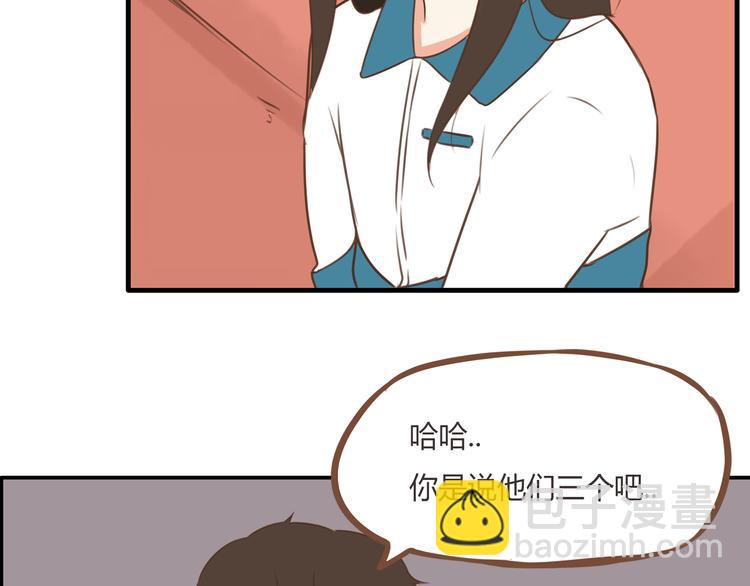 第43话 虽然不正经，但不是坏人45