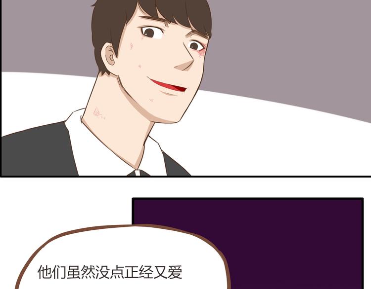 第43话 虽然不正经，但不是坏人46