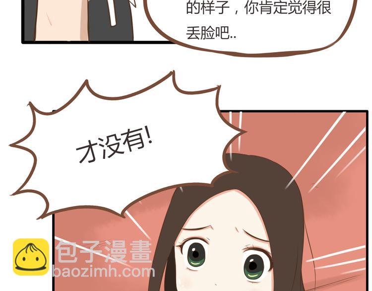 第43话 虽然不正经，但不是坏人49