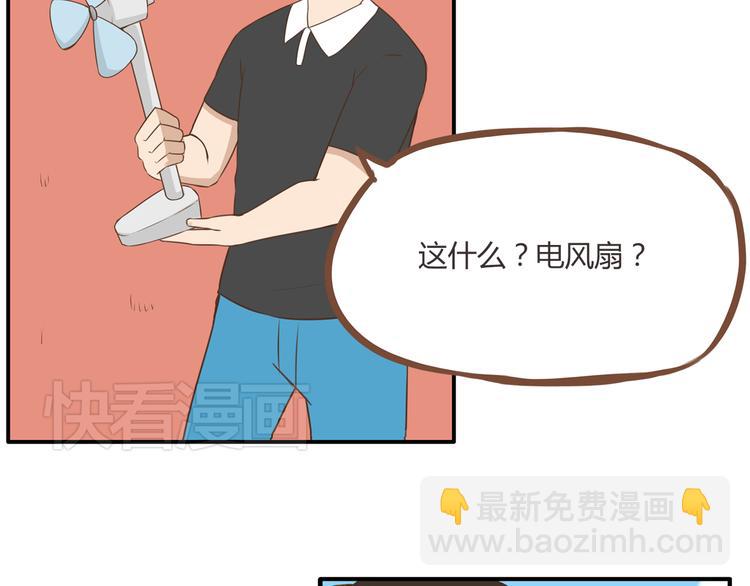 第43话 虽然不正经，但不是坏人5