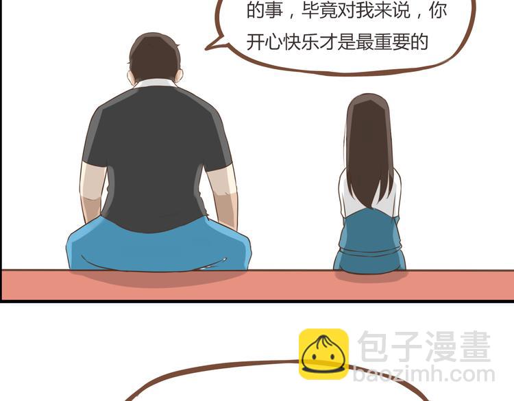 第43话 虽然不正经，但不是坏人57