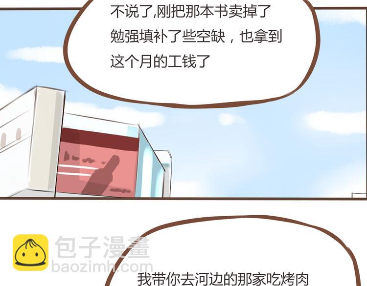 第43话 虽然不正经，但不是坏人58