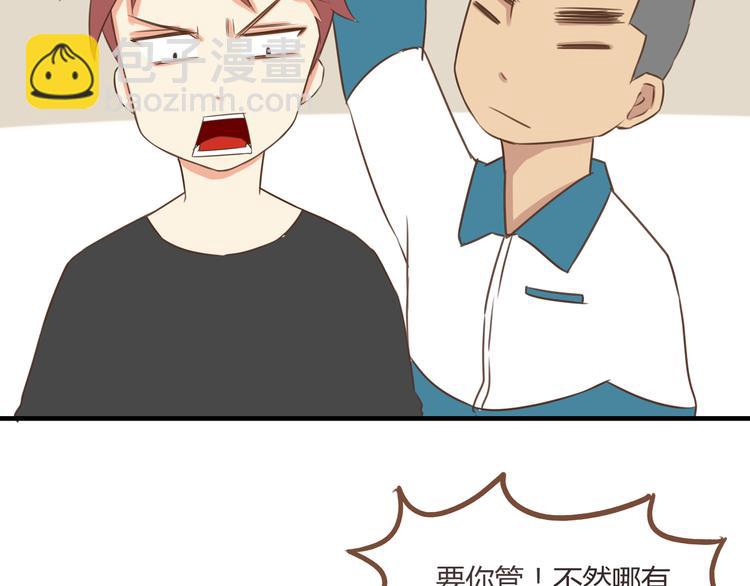 第44话 那个女孩有点特别14