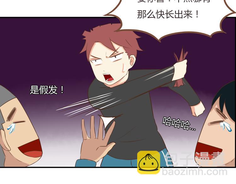 第44话 那个女孩有点特别15