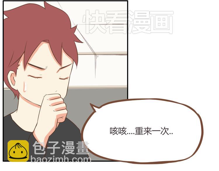 第44话 那个女孩有点特别16