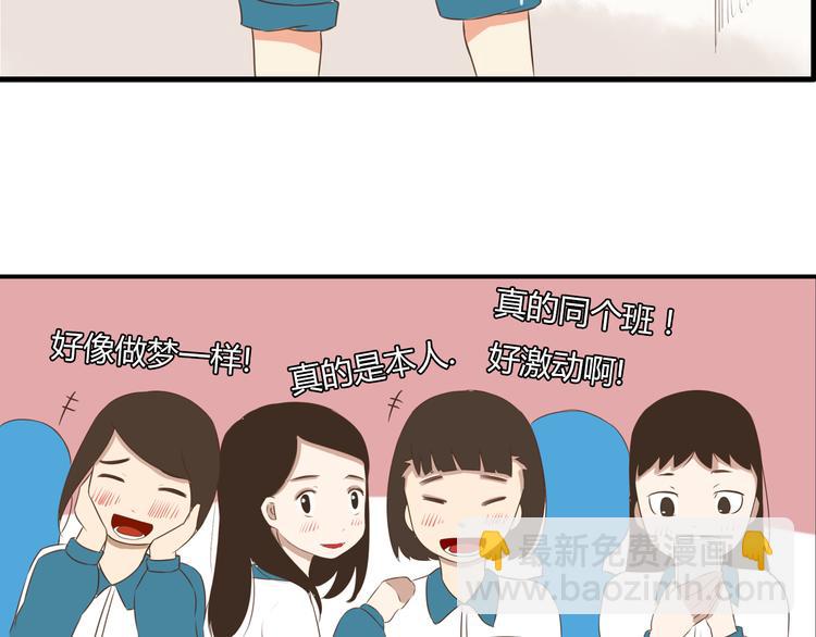 第44话 那个女孩有点特别21