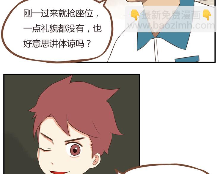 第44话 那个女孩有点特别28